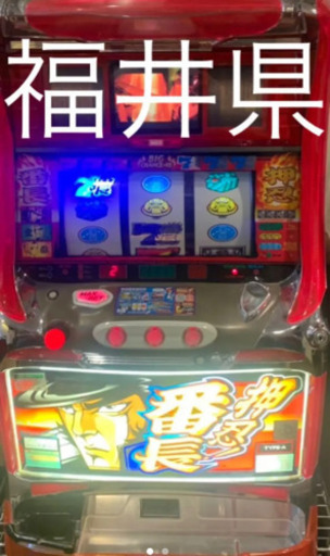 押忍　番長　スロット実機