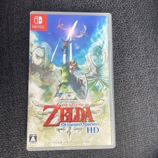 ゼルダ　スカイウォーソード　Switch