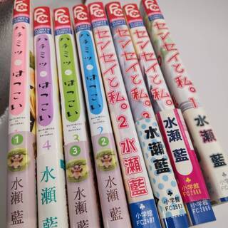 少女漫画8冊　（センセイと私・ハチミツはつこい）の画像