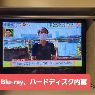 【あげます】Blu-ray、ハードディスク内蔵　三菱テレビ