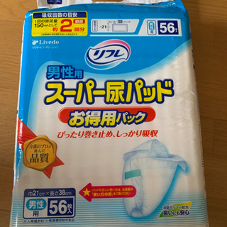 リフレ　尿パッド