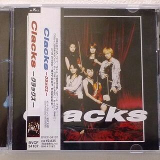 Clacks　クラックス