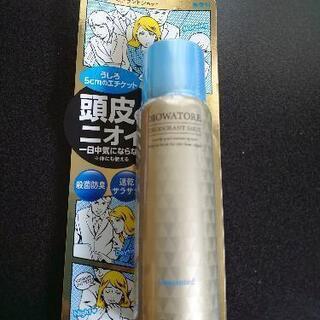 頭皮ケア