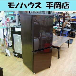 冷蔵庫 154L 2019年製 2ドア Hisense HR-G1501 ブラック 100Lクラス 黒 ハイセンス 札幌市 清田区 平岡