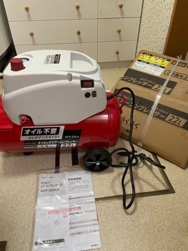 高儀 エアーコンプレッサー ACP-220OLA