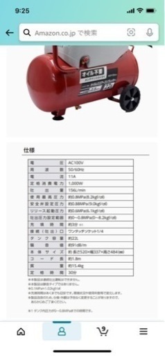 高儀 エアーコンプレッサー ACP-220OLA