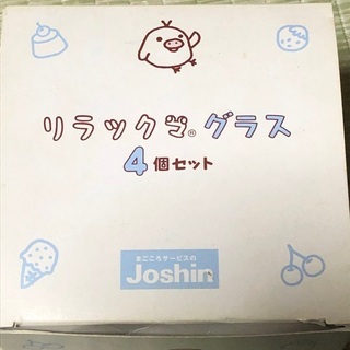 リラックマグラス4個セット　非売品の画像