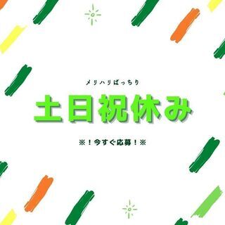 【安定＆安心の職場！腰を据えて働こう☆】事務スタッフ！未経験大歓迎◎高収入＆高待遇で長期勤務している方多数♪【nk】A14K0353-1(2)の画像