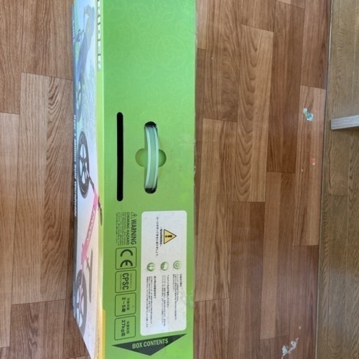 ストライダー