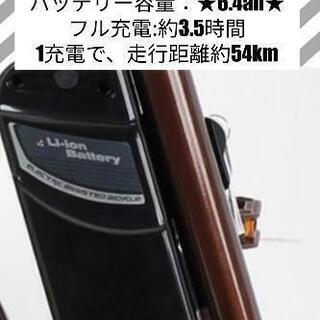 取引中　新品未開封　新生活応援最終値下げ　電動自転車　24インチ　折りたたみの画像