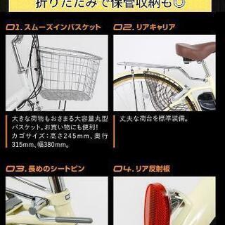 取引中　新品未開封　新生活応援最終値下げ　電動自転車　24インチ　折りたたみの画像