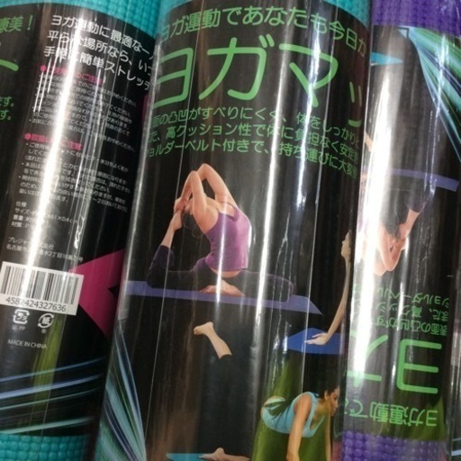 新品未使用 ヨガマット大量にあります