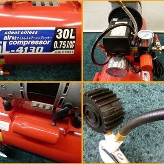 【自社配送は札幌市内限定】KENOH/ケンオー 静音オイルレスエアーコンプレッサー KSL-4130 タンク容量30L 2019年製 動作OK 中古【USED】の画像