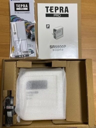 【新品】キングジム ラベルプリンター「テプラ」PRO ブルー SR5500P