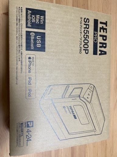 【新品】キングジム ラベルプリンター「テプラ」PRO ブルー SR5500P