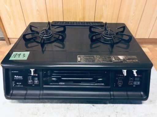 ②993番 パロマ✨都市ガス用✨PA-340WA-2R‼️ ️
