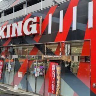 【キング会館日野店でのホールスタッフ募集！】1週毎シフトで予定が...