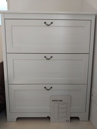 IKEA 3段チェスト ASPELUND