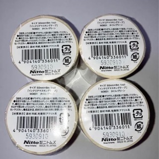 インテリアマスキングテープ 50mm  タイル/グリーン 4巻の画像