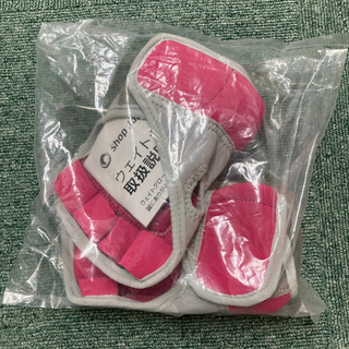 【未開封】ショップジャパンウェイトグローブ