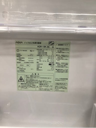 安心の6ヶ月保証付!! 【アクア 21年製】 2ドア冷蔵庫 【トレファク町田店】