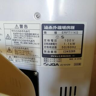 ダイキン★遠赤外線暖房機　セラムヒート★2008年製の画像