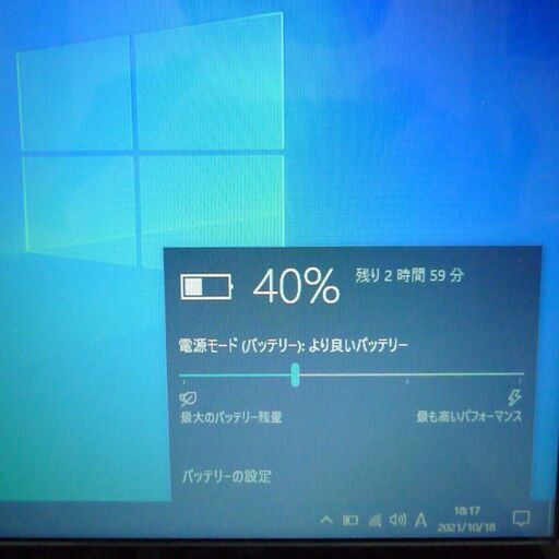 新品SSD 中古良品 ノートパソコン 15型ワイド SONY VAIO SVF1531GAJ 第4世代 i5 8GB DVDRW 無線
