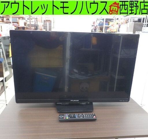 液晶テレビ 32インチ 2017年製 フナイ FL-32HB2000 録画128GB FUNAI 32V 32型 札幌 西野店 札幌 西野店