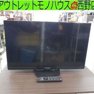 液晶テレビ 32インチ 2017年製 フナイ FL-32HB2000 録画128GB FUNAI 32V 32型 札幌 西野店 札幌 西野店