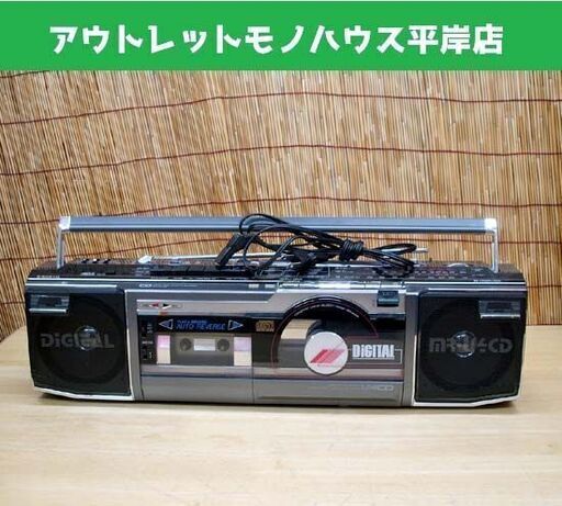 ジャンク品・CD再生可★サンヨー CDラジカセ MR-U4CD 電源コード付　1986年発売 レトロ SANYO ☆ PayPay(ペイペイ)決済可能 ☆ 札幌市 豊平区 平岸