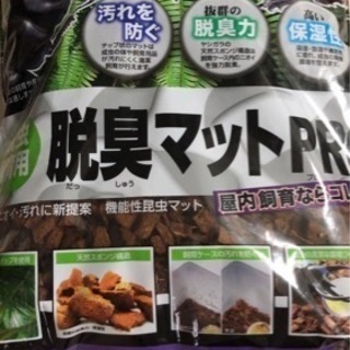ヤシガラチップ