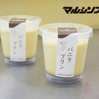 プリン専門店「マルシンプリン」が〝ゆめタウン徳島〟に登場！ - その他