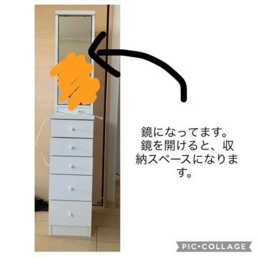 棚 ドレッサー