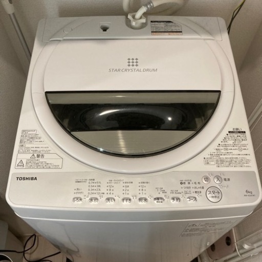 東芝　全自動洗濯機