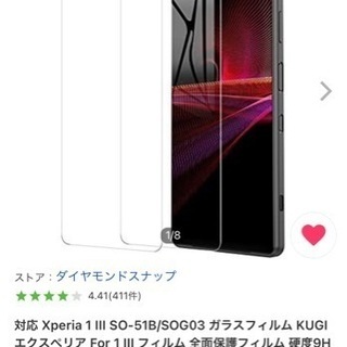 ¥1,014円➠¥199円‼️✨全日本市場最安値挑戦中✨‼️💖【...
