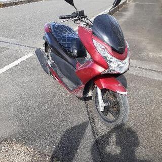 PCX125 JF28(初期型)応募多いため一旦受付終了致します