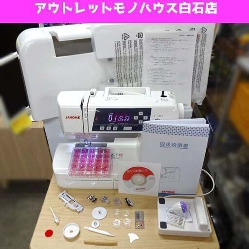 ジャノメ コンピュータ ミシン JN810 808型 フットコントローラー等 各種付属 ワイドテーブル付き JANOME ☆ PayPay(ペイペイ)決済可能 ☆ 札幌市 白石区 東札幌 アウトレットモノハウス白石店