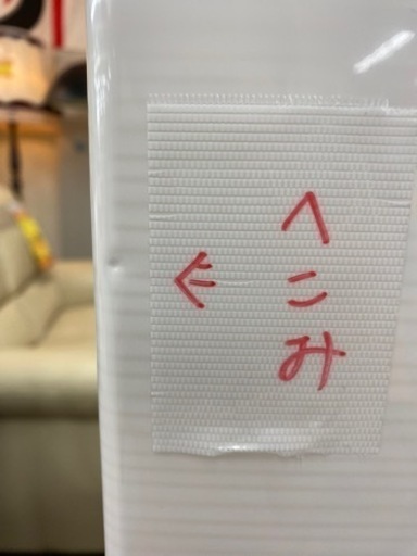 I379　超大特価！一人暮らし応援！！TOSHIBA　冷蔵庫153L洗濯機6.0kセット　