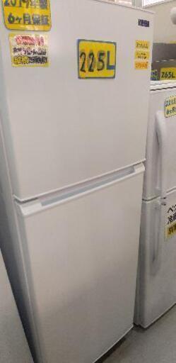 YAMADASELECT(ヤマダセレクト）　YRZF23G1　2ドア冷蔵庫　(225L・右開き）ホワイト42010