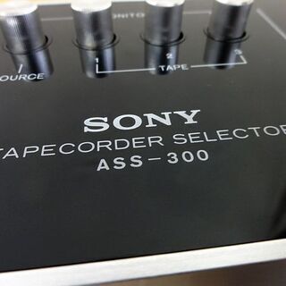 ソニー ASS-300 テープコーダー セレクター オーディオ機器 札幌 中央区の画像