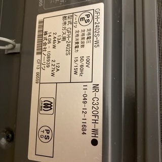 【決定しました】ガスファンヒーターの画像