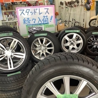 売ります❗️愛知川店✨