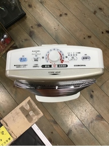 ●販売終了●遠赤外線ストーブ　CORONA 1150W 2014年製　中古品