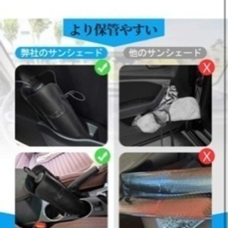 サンシェード　傘型の画像
