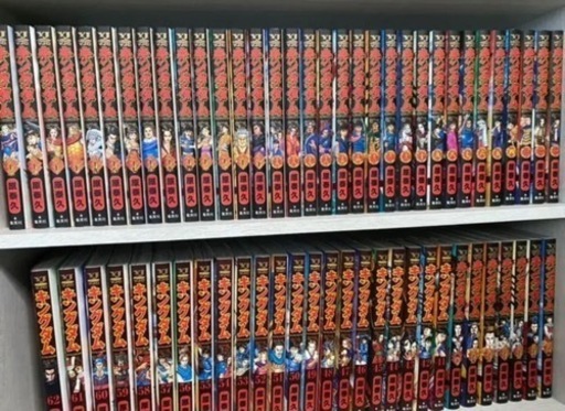キングダム 全巻セット！