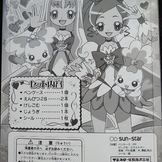 ハートキャッチプリキュア　かるた　ステーショナリーセットの画像