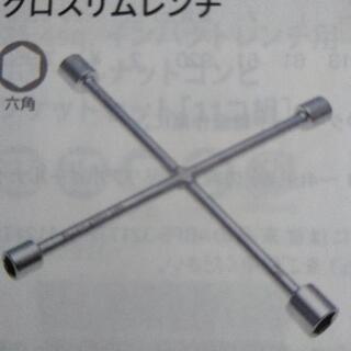 kTC工具 クロスリムレンチXH-14-21