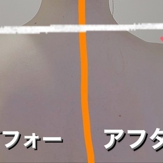 首肩のEMS体験