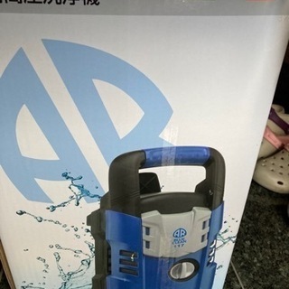 高圧洗浄機ですの画像