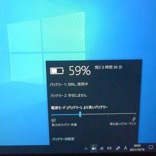 超高速SSD タブレット ノートパソコン Windows10 中古良品 フルHD 12.5型 富士通 Q704/H 第4世代Core i5 4GB 無線 Bluetooth Officeの画像